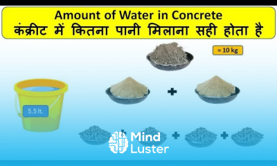 Water required for concrete Water cement ratio कंक्रीट में कितना पानी मिलाना चाहिए