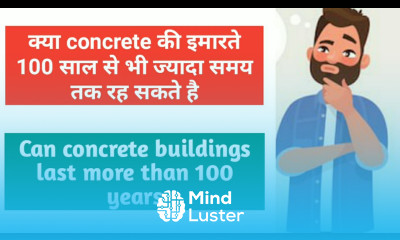 Life of the Concrete Building With English Subtitles