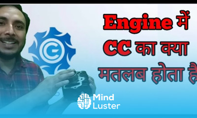Cylinder of Engine CC of Engine CC of bike engine Engine mein cc ka kya matlab hota hai
