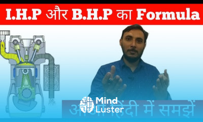 How to calculate IHP and BHP hindi IHP and BHP Difference in hindi