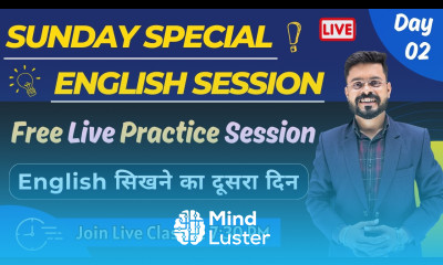 Day 2 English सिखने का दूसरा दिन English Speaking Course English Speaking Practice