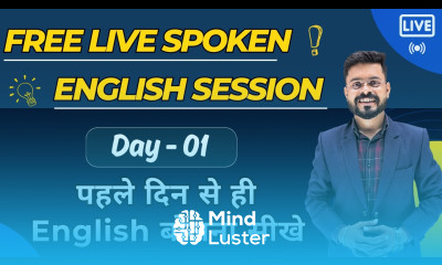 Day 1 पहले दिन से English बोलना सीखे English Speaking Course English Speaking Practice