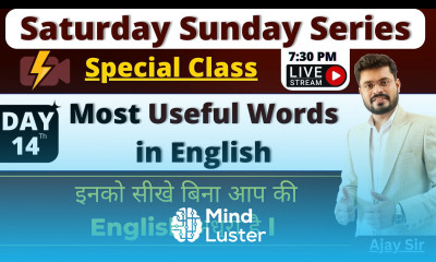Day 14 Saturday Sunday Spoken English Course Most Useful Words in English Speaking Ajay Sir
