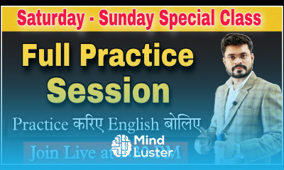 Day 23 Practice करिए English बोलिए Full Practice Session English Speaking Practice