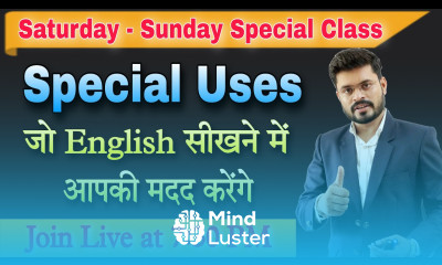 Day 25 Specials Uses जो आप की English सिखने में मदद करेंगे Special Uses in Spoken English