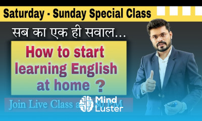Day 26 अब घर बैठे English सीखे How to Start Learning English at Home English Speaking Practice