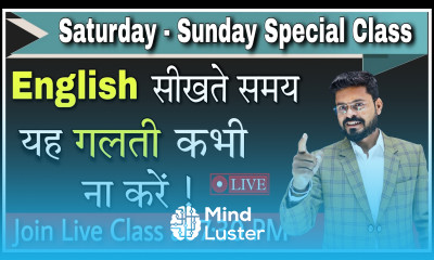 Day 31 English सीखते समय यह गलती कभी न करे English Speaking Practice Learn English Tenses