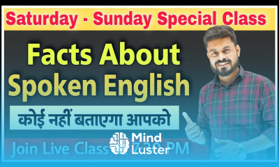 Day 36 कोइ नहीं  बताएगा आप को यह Facts About Spoken English English Speaking Practice