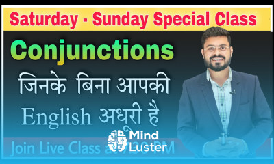 Day 37 इन Conjunctions को जाने बिना आप की English अधूरी है Conjunctions in English Grammar