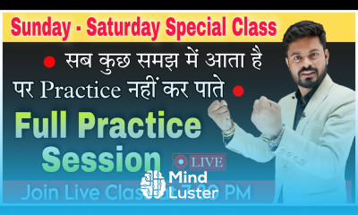 Day 40 सब कुछ समझ में आता है पर Practice नहीं कर पाते How to Practice English Learn English