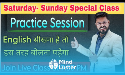 Day 7 Total Practice Session English Speaking Course English Speaking Practice Ajay Sir