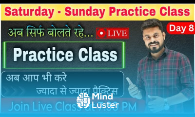Day 8 Total Practice Session English Speaking Course English Speaking Practice Ajay Sir
