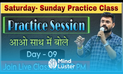 Day 9 Total Practice Session English Speaking Course English Speaking Practice Ajay Sir