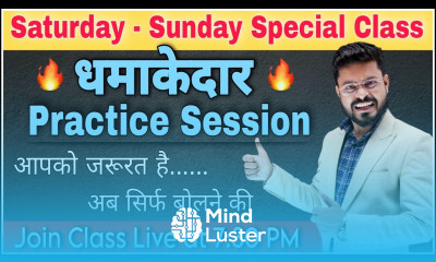 Day 11 Total Practice Session English Speaking Course English Speaking Practice