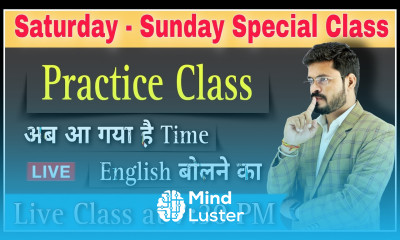 Day 14 Total Practice Session English Speaking Course English Speaking Practice