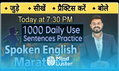 1000 Daily Use English Sentences की  Live Practice Spoken English English Speaking Practice