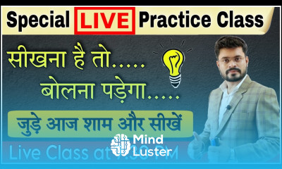 Special  Live Practice Class English Speaking Course English Speaking Practice by Ajay Sir