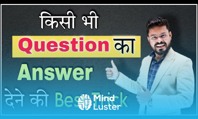 इस Trick से दे किसी भी Question का Answer  Live Practice Class English Speaking Practice