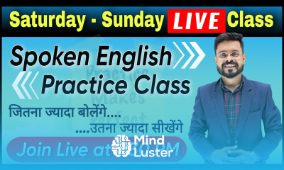 Total Practice Session Basic to Advance Practice Session English Speaking Practice Ajay Sir