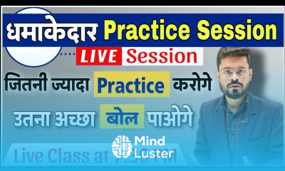 Solid Practice for Sentences Making Basic to Advance English Practice English Speaking Practice