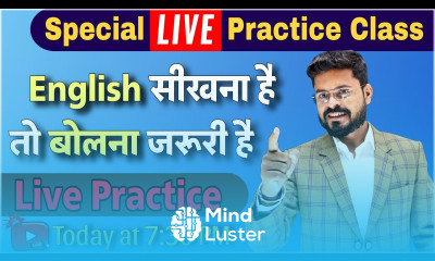 Special Practice Session Basic to Advance English Speaking Course English Speaking Practice