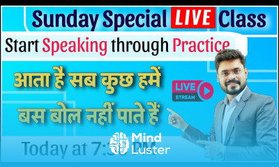 Sunday Special Practice Session Basic to Advance English Course English Speaking Practice