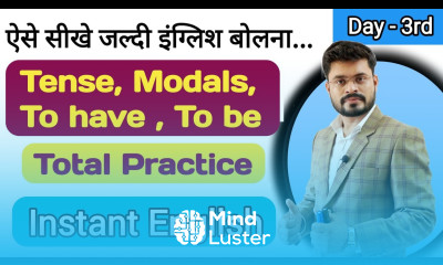 Day 3rd Instant English सभी चार चीजें आपको इंग्लिश सीखने में बहुत मदद करेंगे Practice session