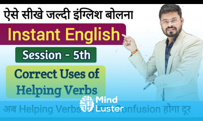 Day 5th Instant English by Ajay Sir अब Helping Verbs का उपयोग कन्फ्यूज नहीं करेगा