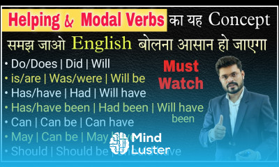 सारे Helping Verbs एक ही Video Lesson में Helping Verbs Modal Verbs in English Grammar