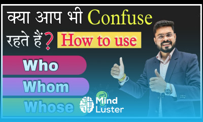 Who Whom Whose के Confusion को अभी दूर करे No more Confusion among Who Whom Whose