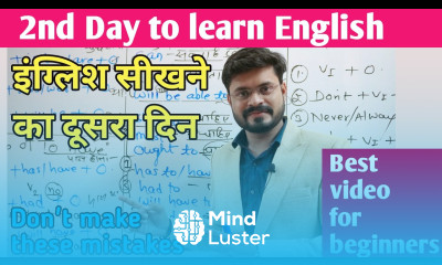 Second Day Basic English Basic English from Zero इंग्लिश सीखने का दूसरा दिन
