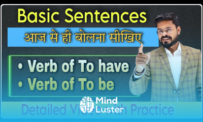 Day 1st in spoken English Class Verb of To be and To have in English English Speaking Practice