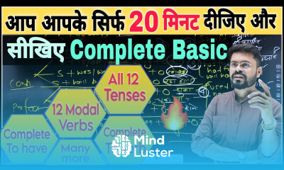 20 Minutes में Basic English Complete करे To be To have Tense Modals English Speaking Practice