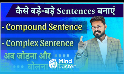 Advance Level के Sentences की Practice Compound and Complex Sentences English Speaking Practice