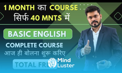 Day 1st से English सीखे English Speaking Course English Speaking Practice