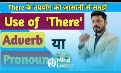 There के सारे उपयोग shorts Persona practice english basic english practice session