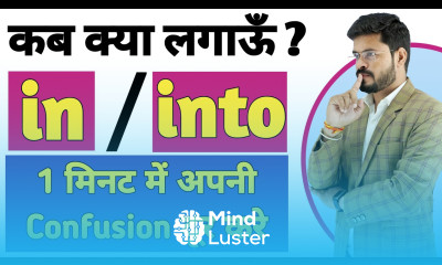 In Into in English How to use in and into in English shorts english shorts