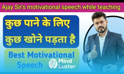 Motivational Speech by Ajay Sir while teaching motivation motivational Ajay sir english