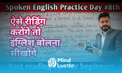Day 8th How reading helps to improve our spoken English Speak ENGLISH through Reading