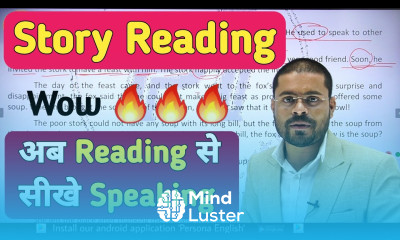 अब बोलो अंग्रेजी Reading से Speak confident with Reading any short story By Ajay sir
