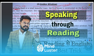 भैया Reading से भी English बहुत अच्छी सीखी जा सकती है Learn English through Story Reading