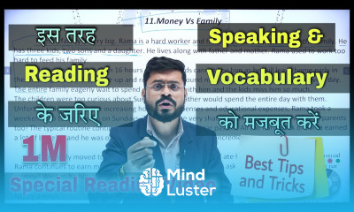Ajay Sir की Unique Technique से Read करे Learn English Through Story English Stories