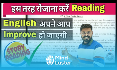 Improve English Via Reading Reading से English बोलना सीखे Learn English Persona Reading Session