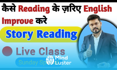 Ajay Sir s Live Sunday Special Spoken English Class