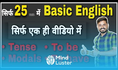 Basic English To be To have Tenses Modals Complete Course In One Video by Ajay Sir