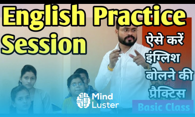 English Practice Session ऐसे करें घर पर इंग्लिश बोलने की प्रैक्टिस