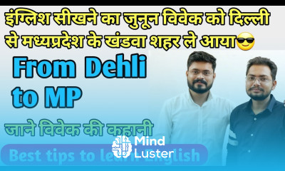 Practice Session Important tips to improve English English Practice Session