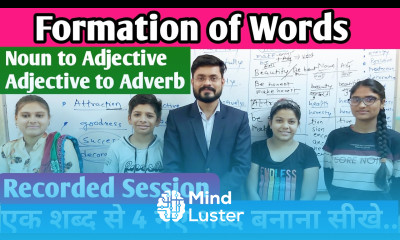 एक शब्द से चार शब्द बनाना सीखें English Vocabulary tips How to improve word power