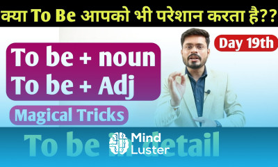 19th Day TO BE VERB IN DETAIL ALL THE USES OF TO BE IN ENGLISH