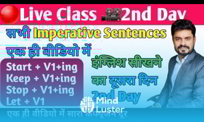 Second Day Spoken English Class